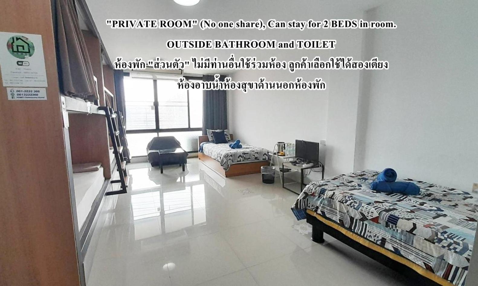 Homey-Sleepy Don Mueang Airport Hostel Банкок Екстериор снимка